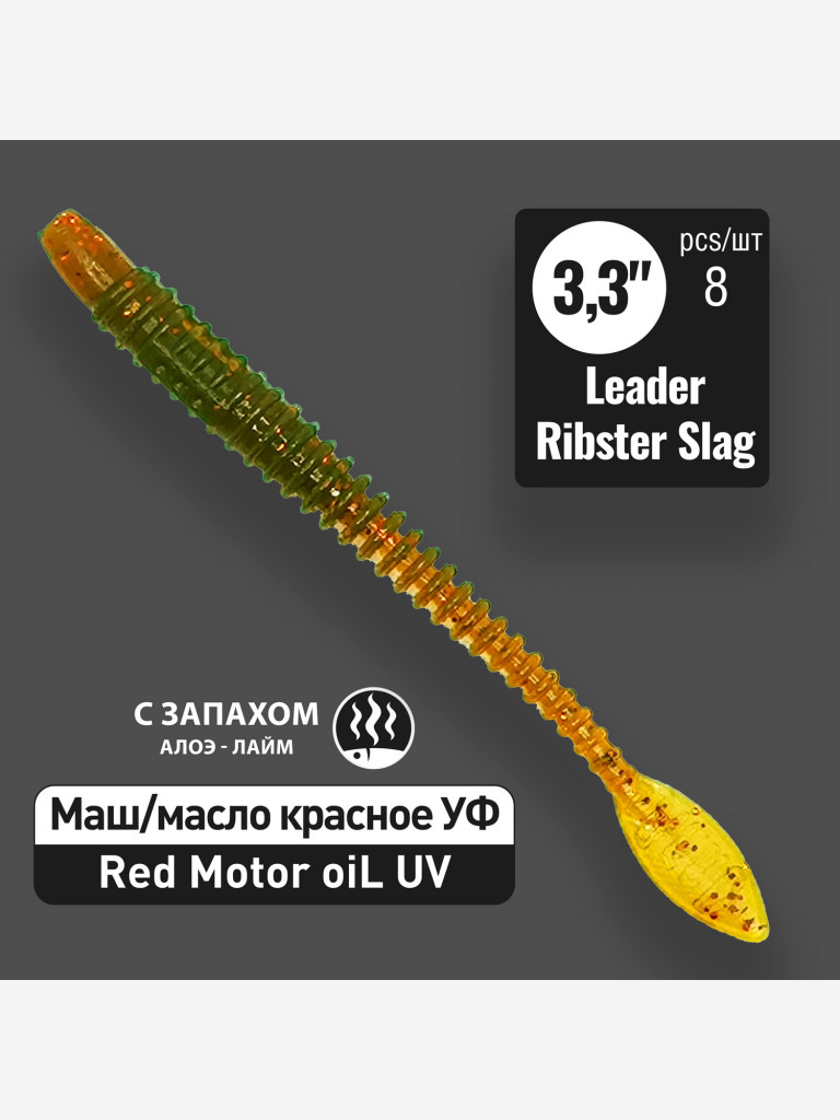 Набор силиконовые приманки для спортивной рыбалки RuBaits Sport MIX 4 8 моделей. Размеры 83 - 106 мм. Приманки на щуку. На окуня на судака на форель.