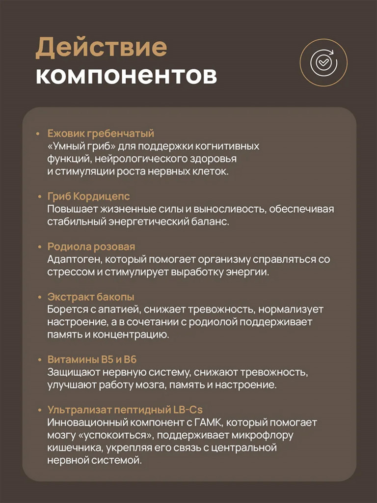 Биологически активная добавка к пище: « Dietelle Expert Микомикс Баланс»