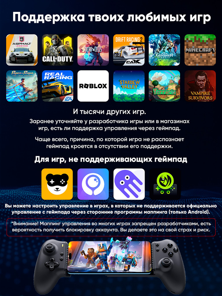 Геймпад для смартфона EasySMX M15