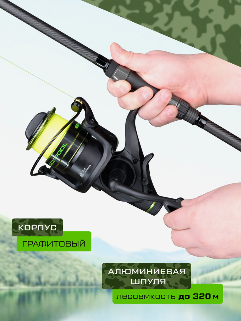 Катушка CARP PRO Blackpool Carp 7000 FS