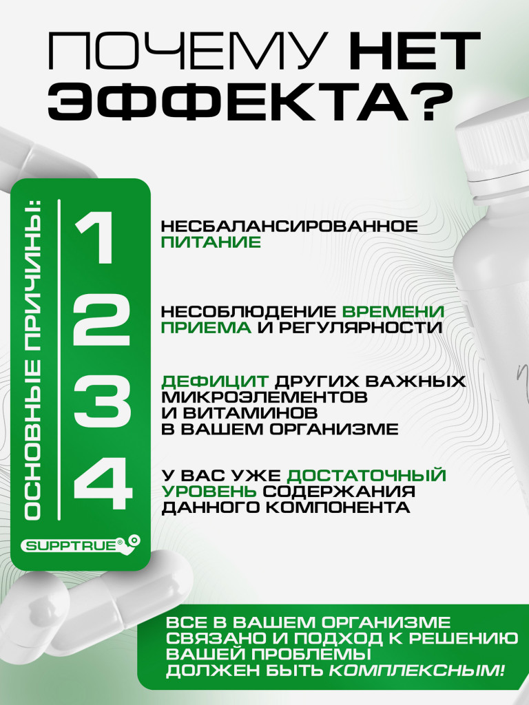 Витамин C Supptrue / Аскорбиновая кислота порошок 200г