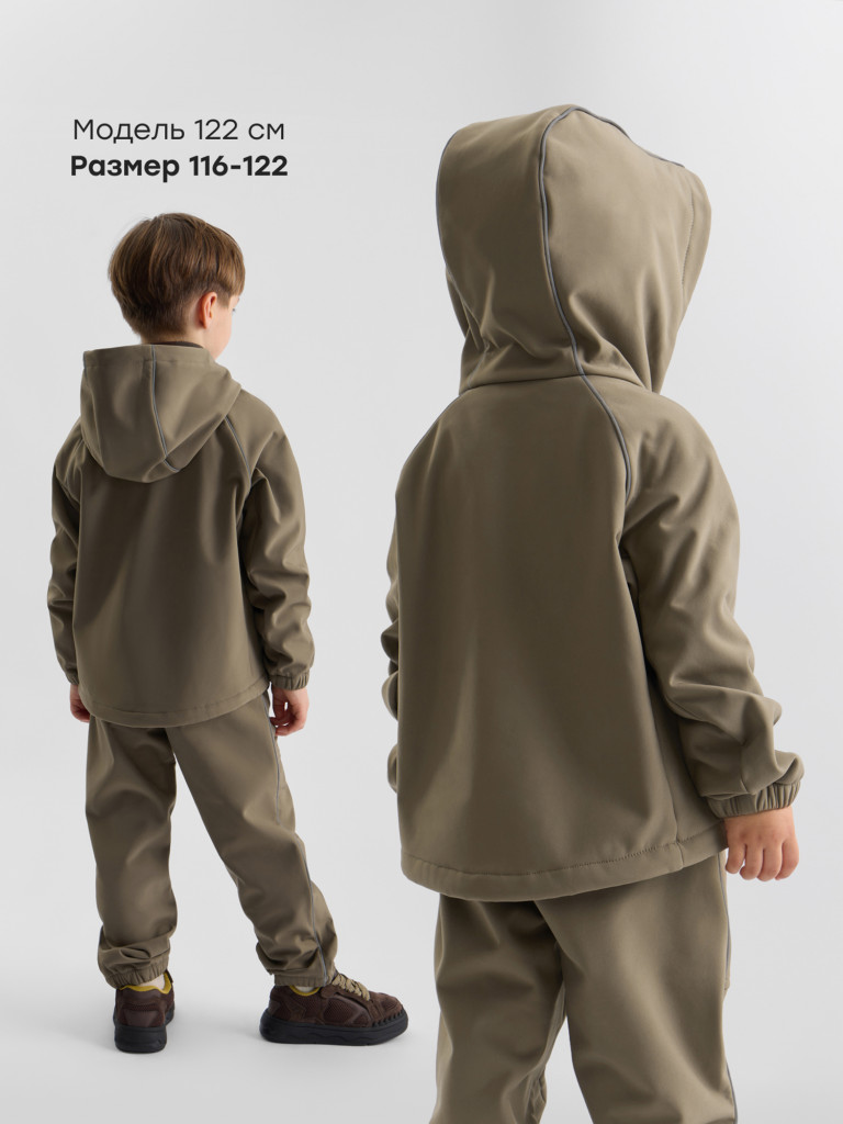 Набор детский (куртка и брюки) HAPPY BABY