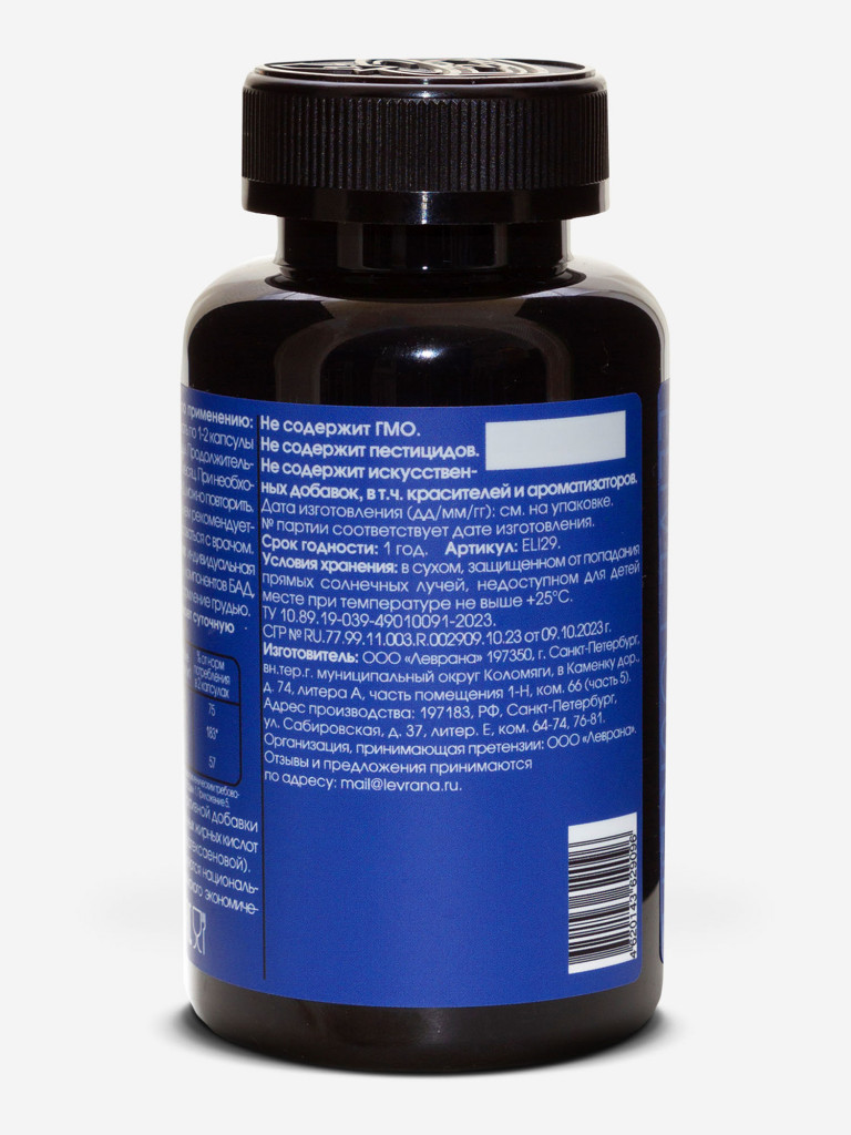 Омега-3 75% elivica  «Omega-3 75% Fish Oil»,  60 капсул