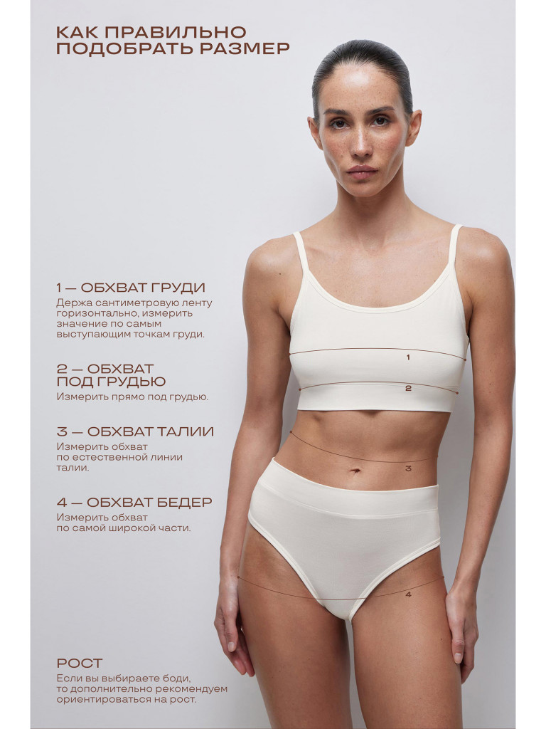 Топ на на тонких бретелях из бамбука belle you