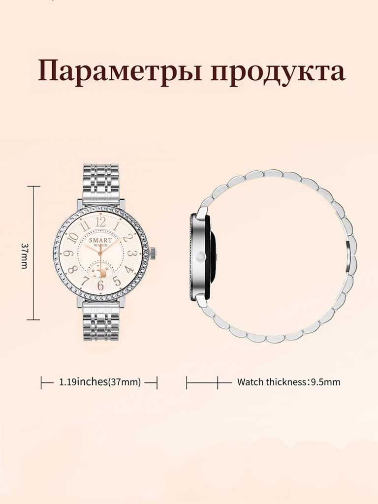 Смарт-часы CheckME Smart CMSHD36SS