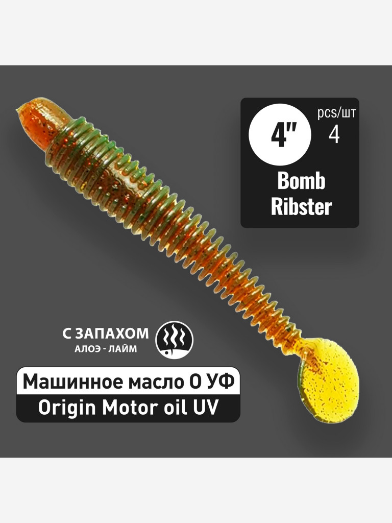 Набор силиконовые приманки для спортивной рыбалки RuBaits Sport MIX 4 8 моделей. Размеры 83 - 106 мм. Приманки на щуку. На окуня на судака на форель.