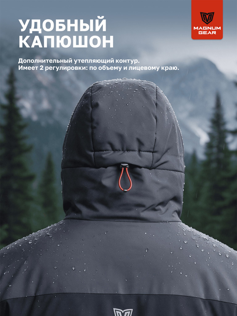 Куртка для рыбалки мужская MAGNUM GEAR RADIATOR HOODY графит