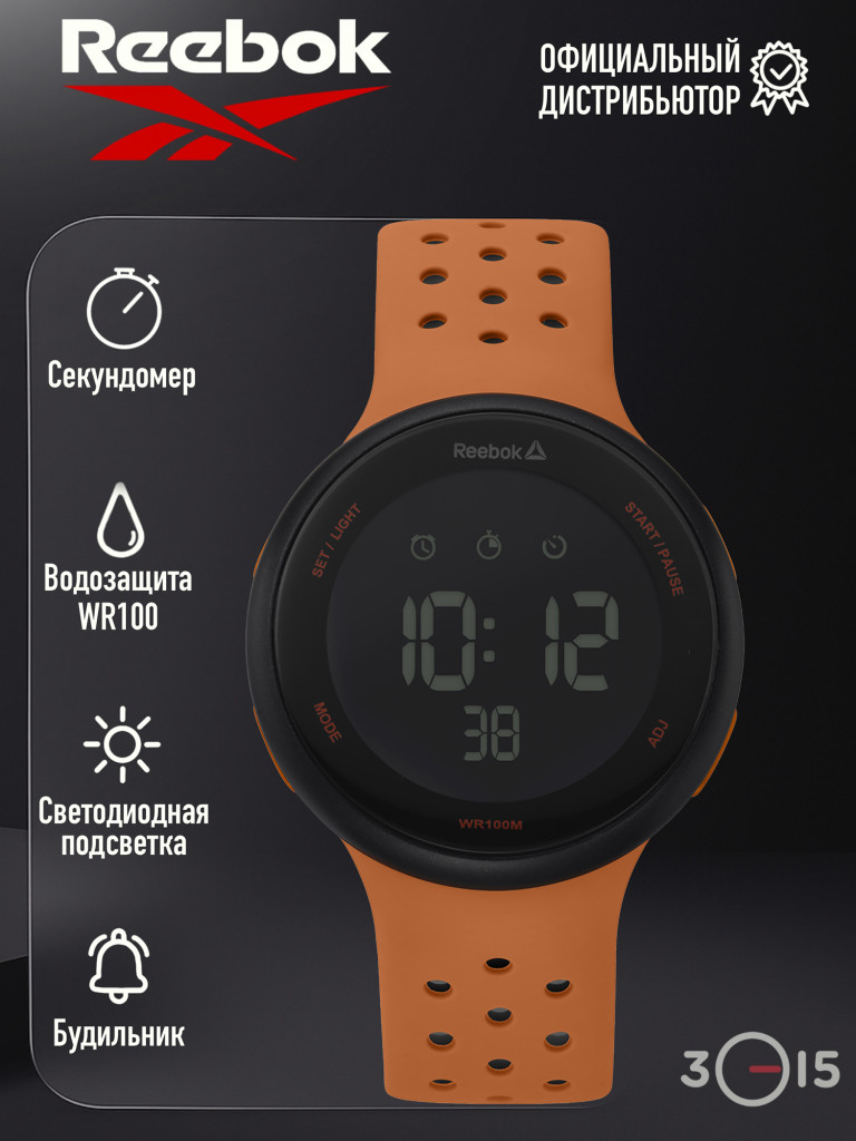 Часы Reebok RD-ELE-G9-PBIO-BO