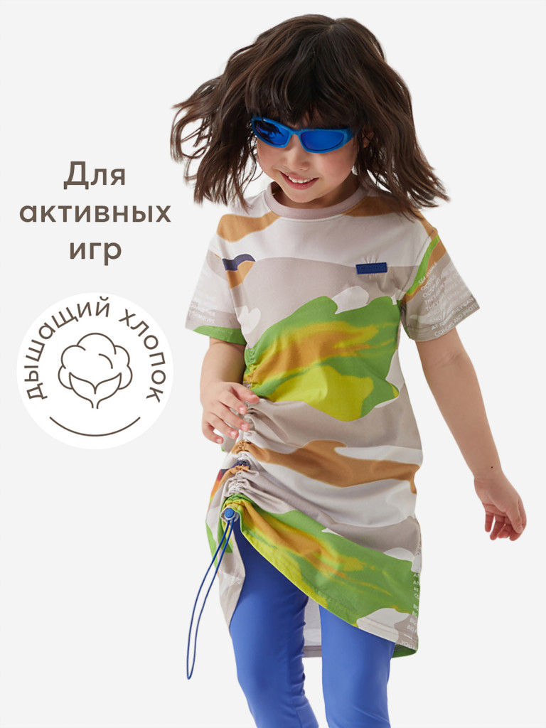 Платье детское HAPPY BABY