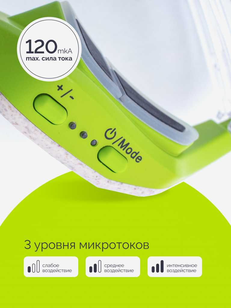Аппарат для микротоковой терапии GESS KUPER, микротоковый массажер для лица и глаз, очки массажные лимфодренажные против морщин, отеков и темных кругов под глазами