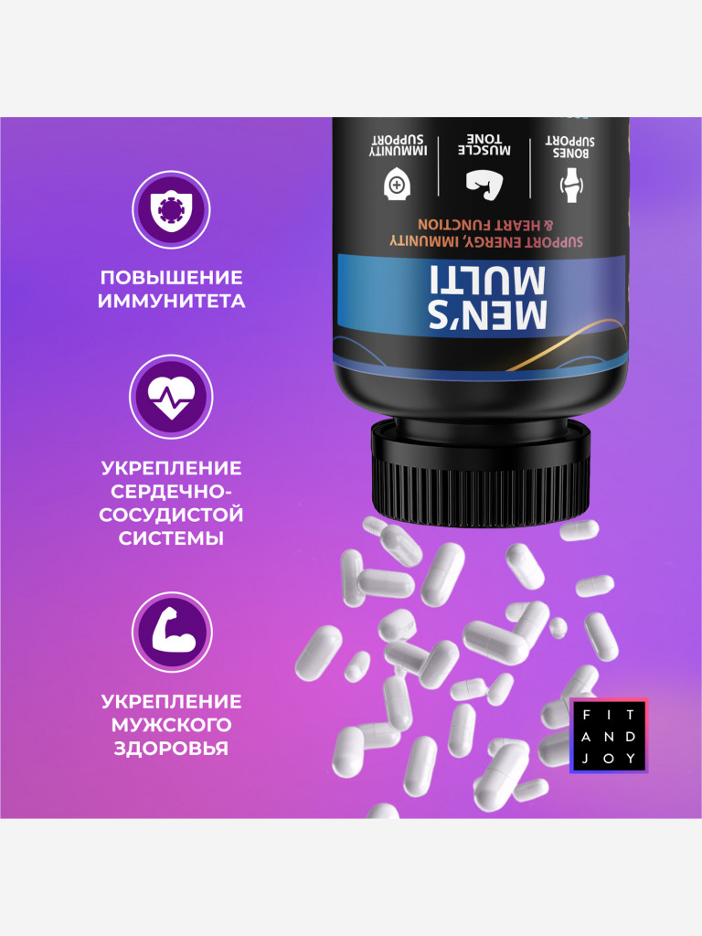 Витамины для мужчин в капсулах FIT AND JOY комплекс мультивитаминов БАД
