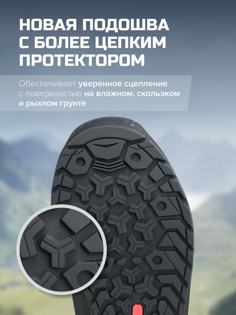 Забродные ботинки на резиновой подошве FINNTRAIL Speedmaster