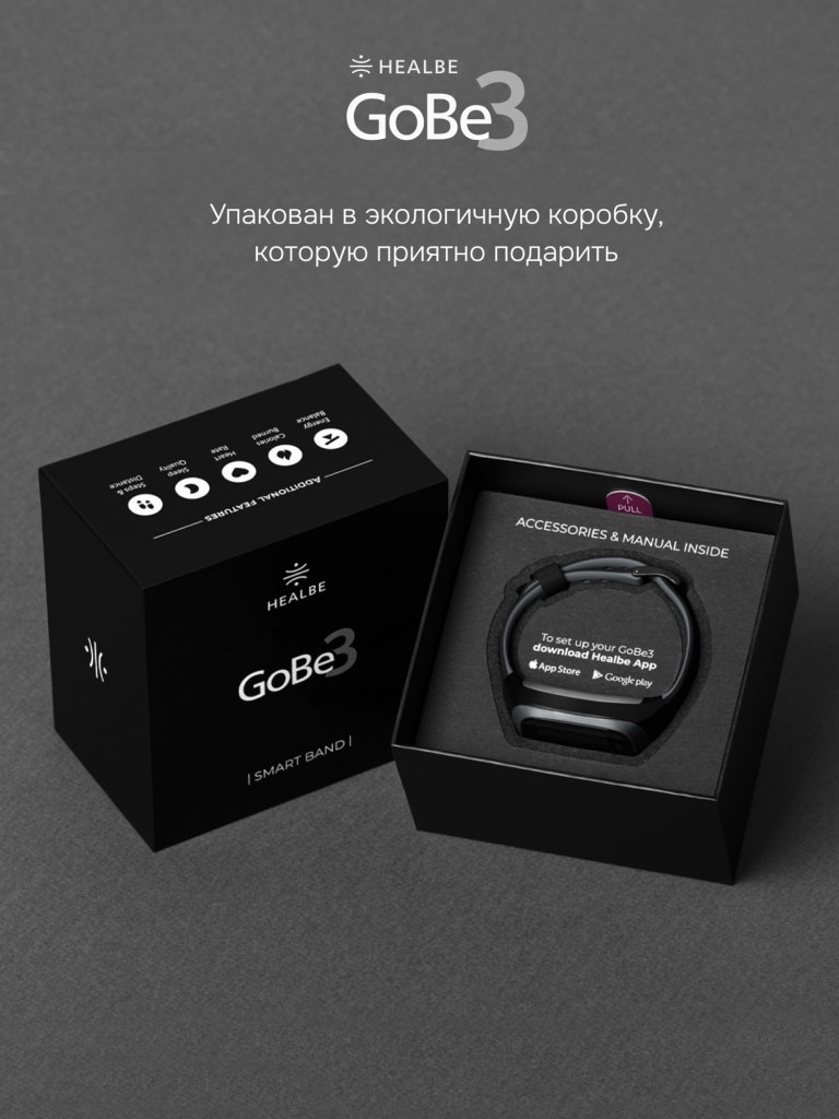 Умные часы HEALBE GoBe3 для здоровья: счетчик калорий, стресс, трекер сна, умный будильник пульсометр, нехватка воды; мужские / женские