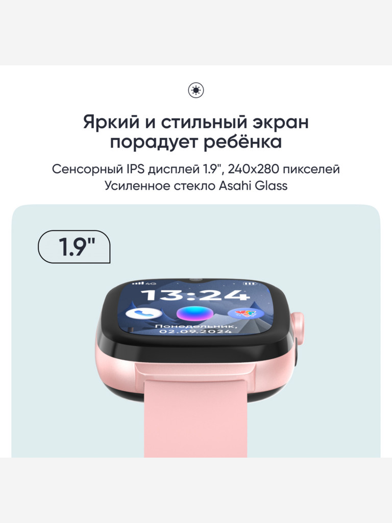 Смарт-часы детские Elari KidGram Watch 4G