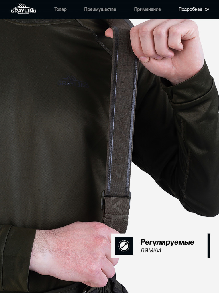 Костюм для рыбалки Скат V2 GRAYLING, зимний -45, хаки