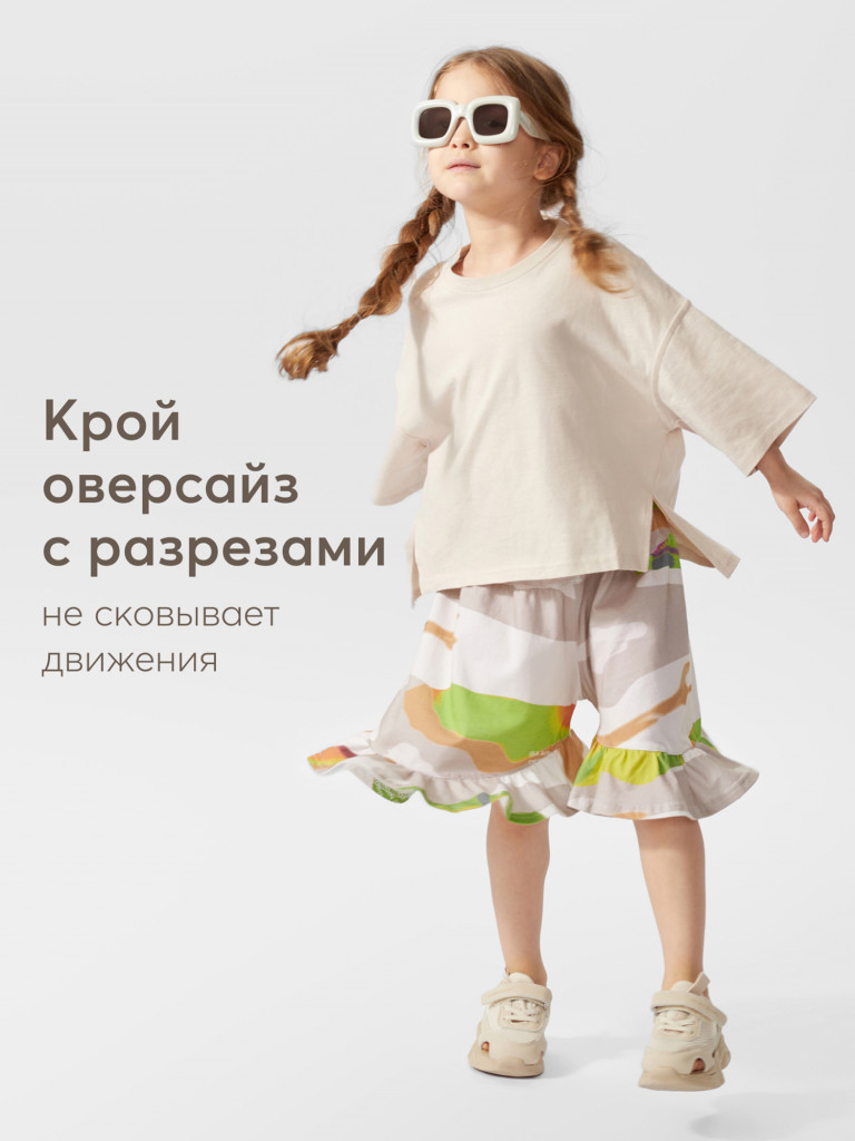 Футболка детская HAPPY BABY