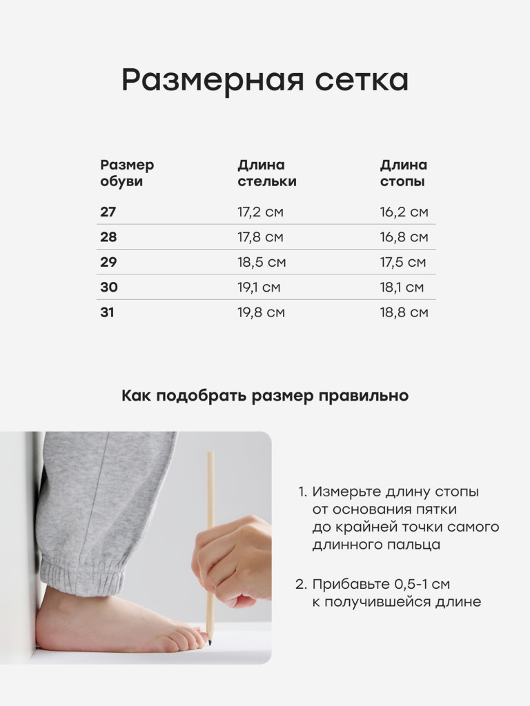 Полуботинки детские HAPPY BABY