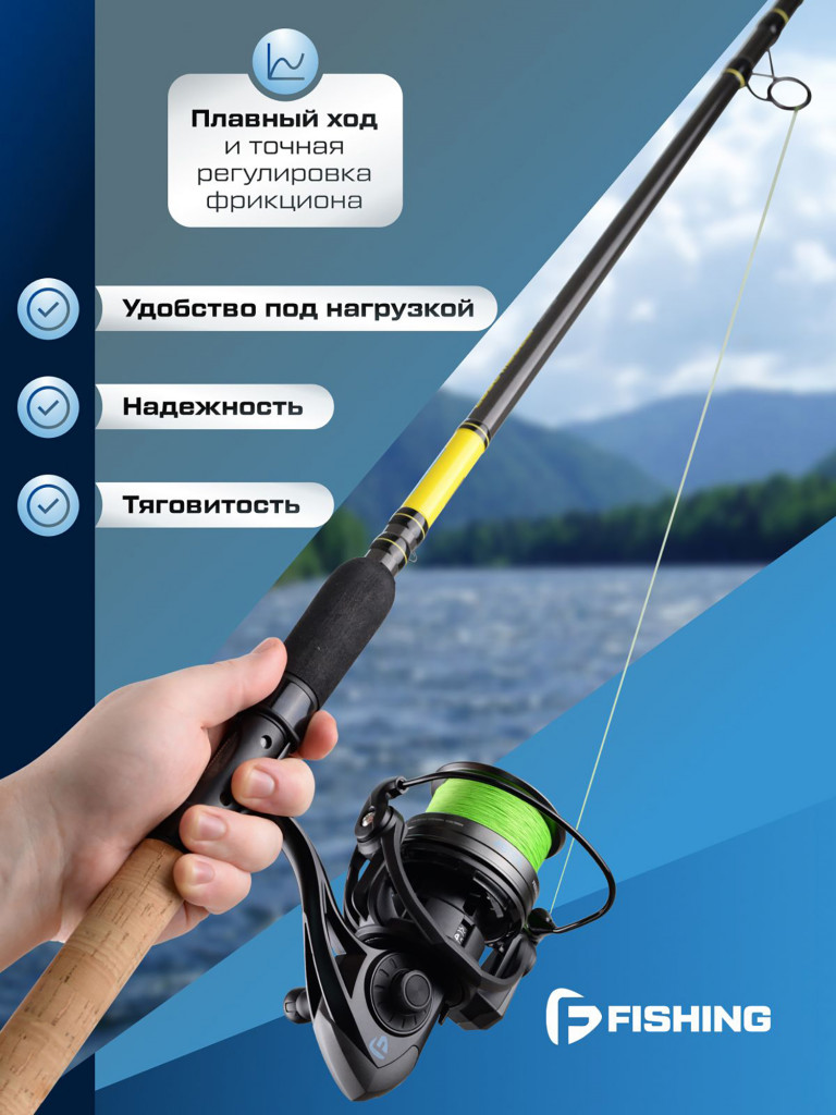 F-FISHING Катушка фидерная Aster Feeder 4500