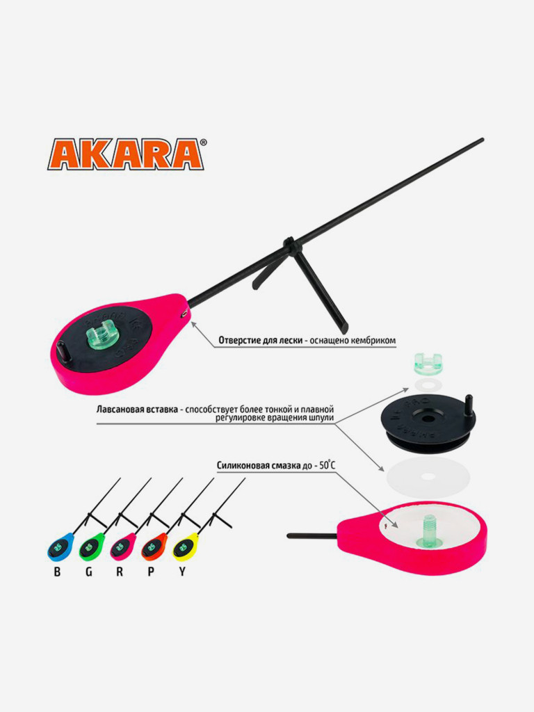 Удочка зимняя Akara Sport PK Purple