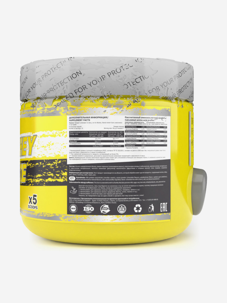 Сывороточный изолят Steelpower 100% Whey Isolate, 450 г, 80% белка, Клубника со сливками