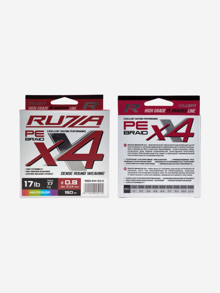 Шнур X4 150м Multicolor 0,14мм 7,7кг/17lb