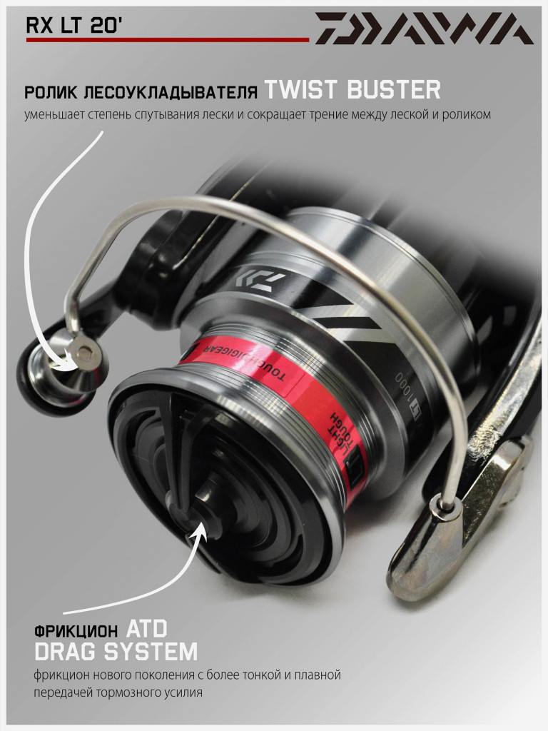 Катушка для спиннинга безынерционная Daiwa 20 RX LT 2000