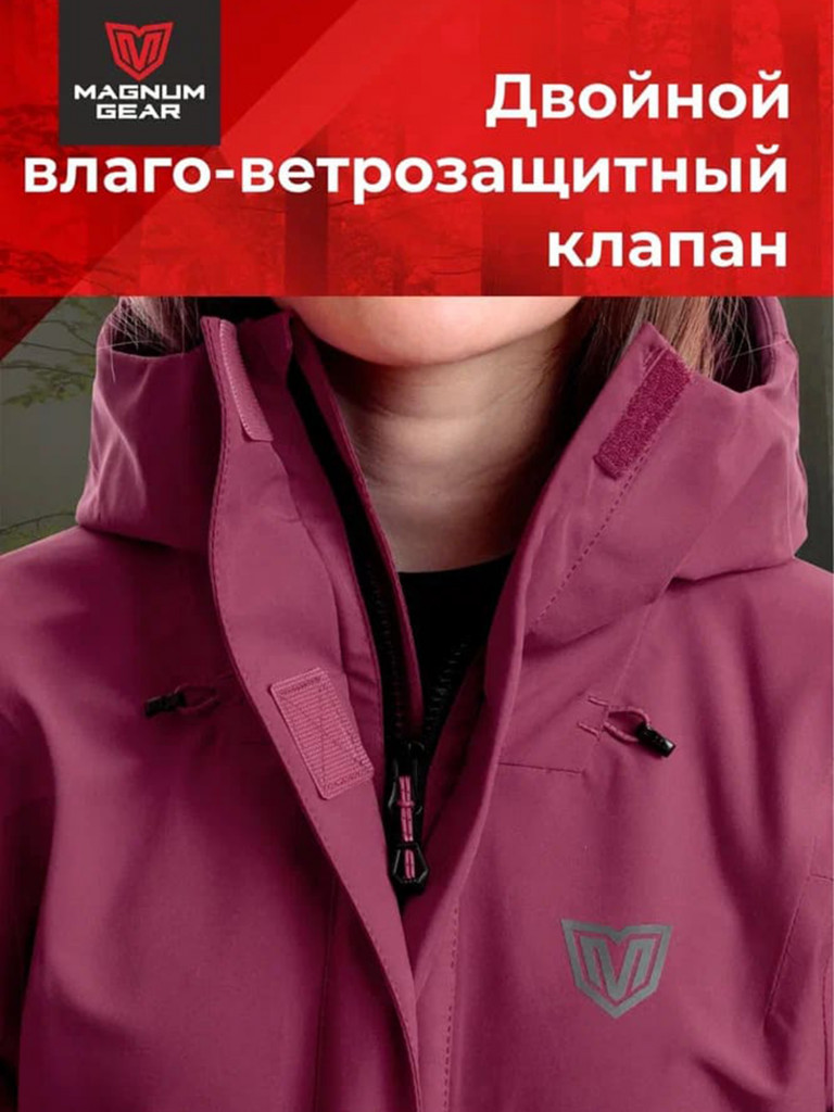 Костюм штормовой женский MAGNUM GEAR DYNAMIC LADY бордовый/черный