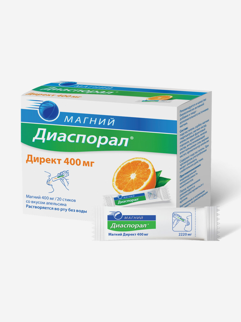 Магний Диаспорал Директ 400 мг со вкусом апельсина, 20 шт