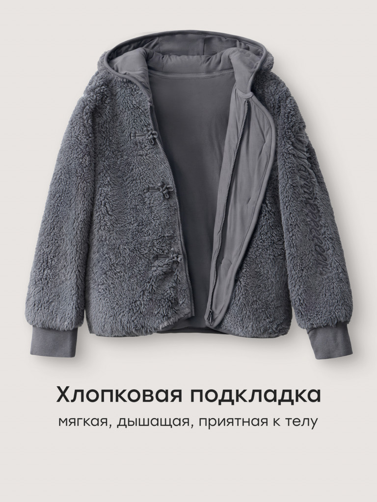 Куртка детская HAPPY BABY