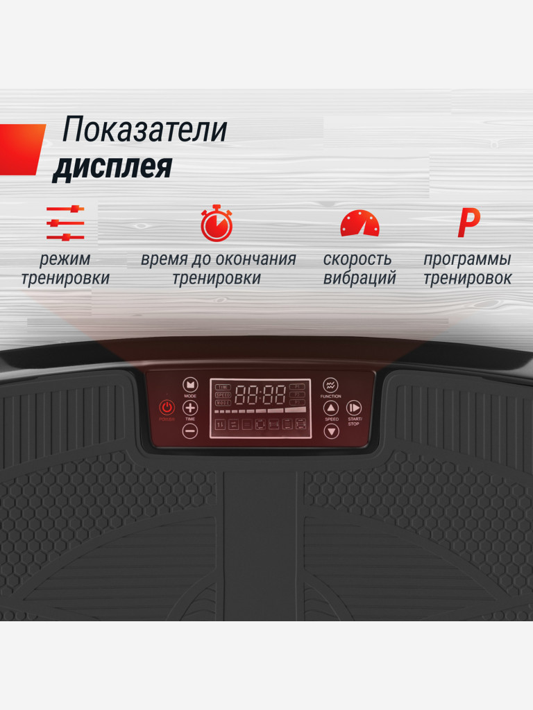Виброплатформа UNIX Fit Boost 4D вибро тренажер для похудения и пресса, вертикальные колебания 1-15 Гц