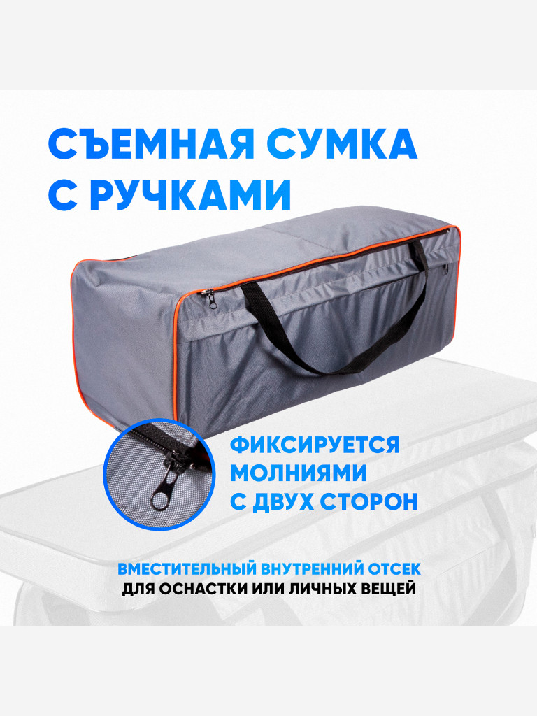 Накладка на сиденье Следопыт мягкая, с сумкой, 75 см, цвет серый.