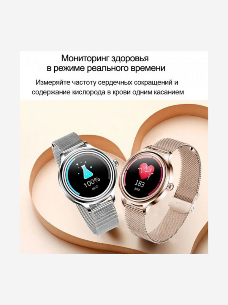 Смарт-часы CheckME Smart CMSKM05GG с шагомером и счетчиком калорий