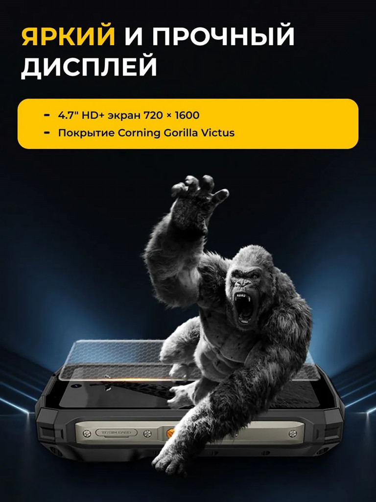 Смартфон Ulefone Armor Mini 20 Pro 8+256 Black, 4.7”, 90Hz, HD+, MTK6300 5G, And14, 50+64 Infrared, 32MP, 6200mAh