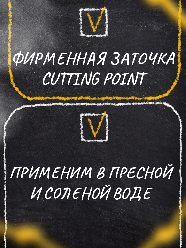 Крючок OWNER Cut SSW BC №8/0 3шт