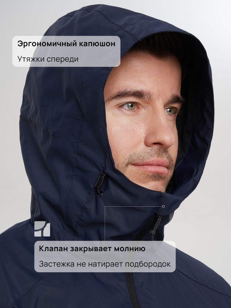 Ветровка непромокаемая мужская Outventure