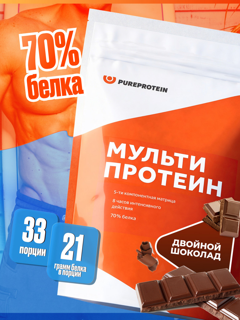 Протеин PUREPROTEIN многокомпонентный белковый коктейль, двойной шоколад, 33 порции, 1000г