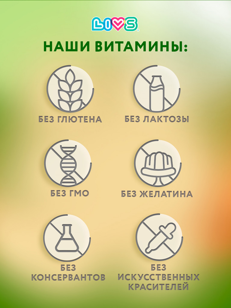 Растительные витамины куркумин и имбирь LIVS, 60 шт