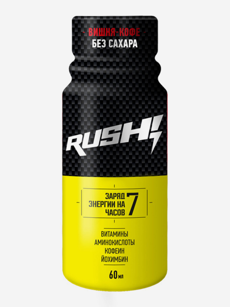 Предтренировочный комплекс HARDLABZ RUSH вишня-кофе, 60мл 12шт., шоты