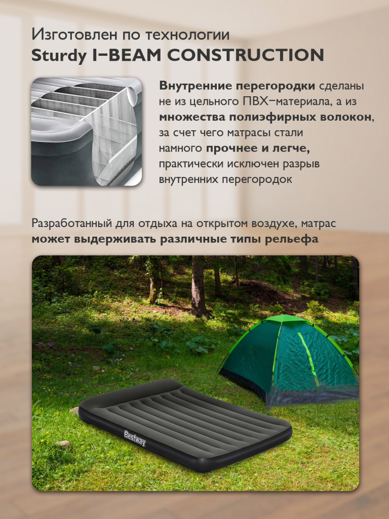 Матрас Bestway 67930 надувной с подголовником, насос на батарейках (4хD) 152х203х30см