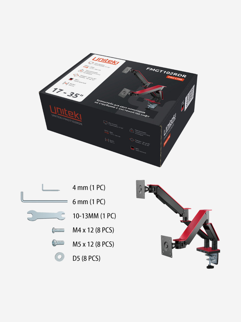 UNITEKI FMGT102RDR PRO LINE Кронштейн для двух мониторов со струбциной системы газлифт, диагональ 17-35"