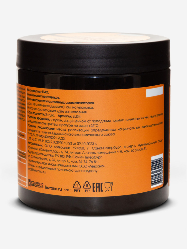 Коллаген Orange-banana elivica «Superb Сollagen»  со вкусом «Апельсин-банан», 500 мл,