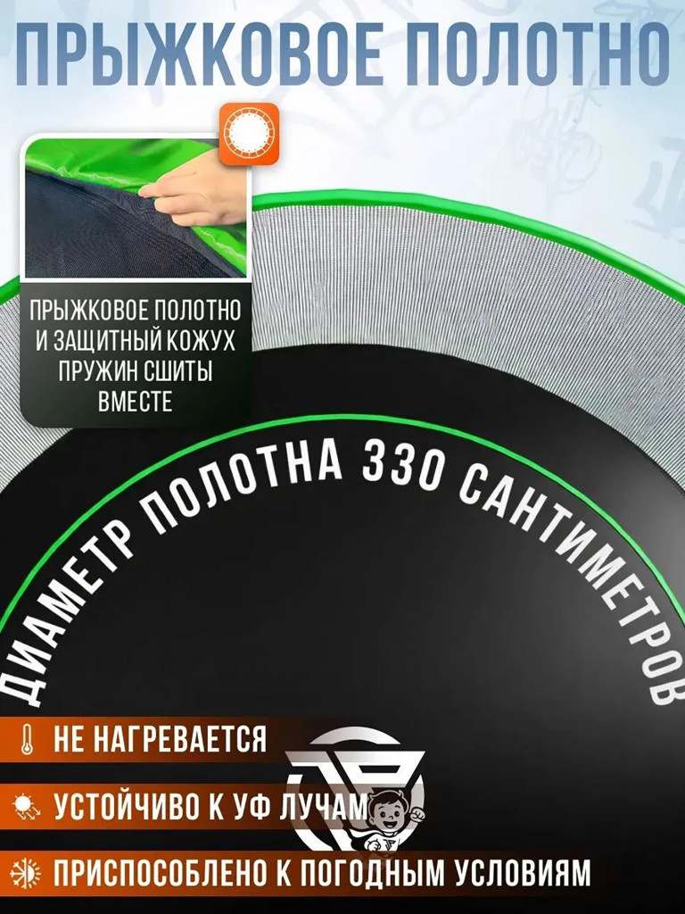 Каркасный батут Jump Power 12 ft Pro Stable Point Green