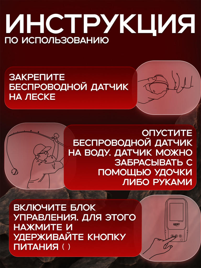 Эхолот Lucky FF205 LA, беспроводной датчик до 70 м, глубина 45 м, цветной экран