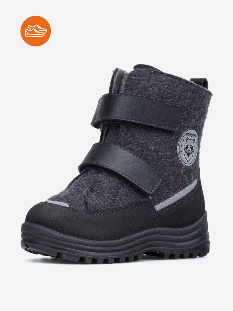 Валенки для мальчика Котофей