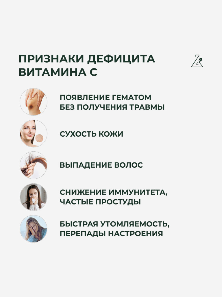 Витамин С (Vitamin C 500 мг), 60 капсул, Dr. Zubareva