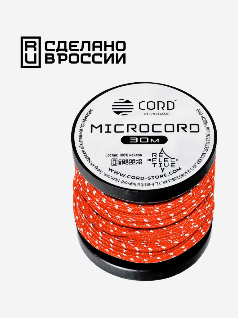 Микрокорд CORD катушка 30м светоотражающий (neon orange)