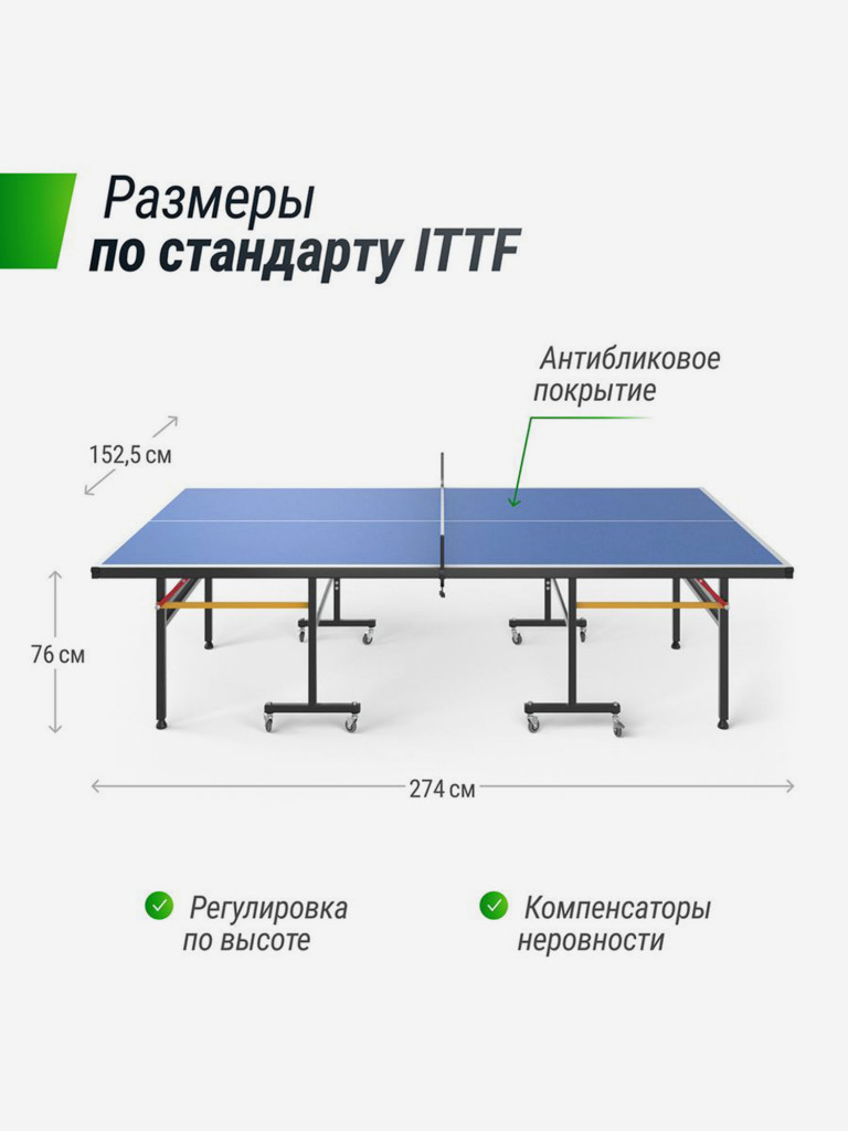 Всепогодный теннисный стол UNIX Line outdoor 14 мм SMC, синий