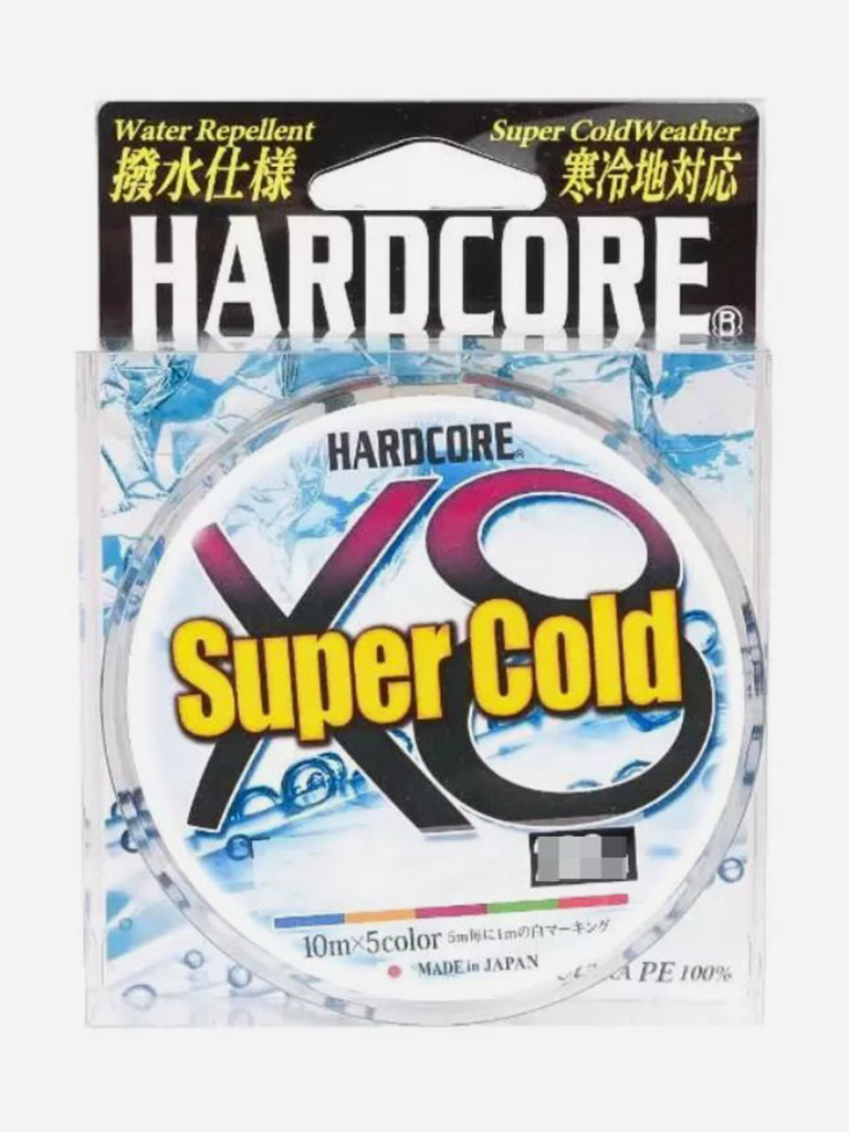 Duel/Yo-zuri, Шнур HARDCORE SUPER COLD X8 300m #0.8 5COLOR 7.0Kg, H3976, (0.150mm)