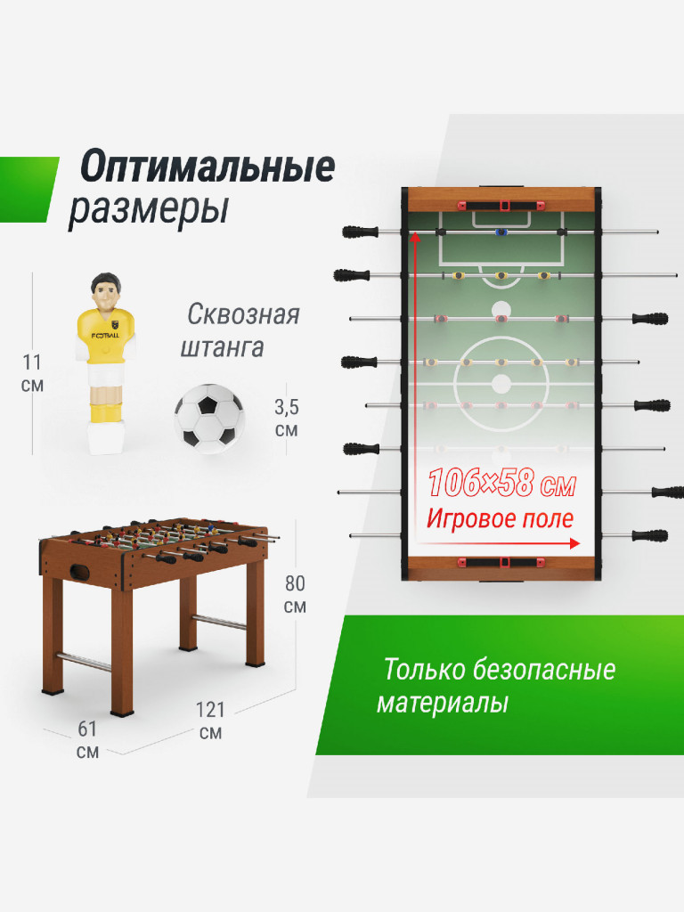Игровой стол UNIX Line Футбол - Кикер 121х61 cм