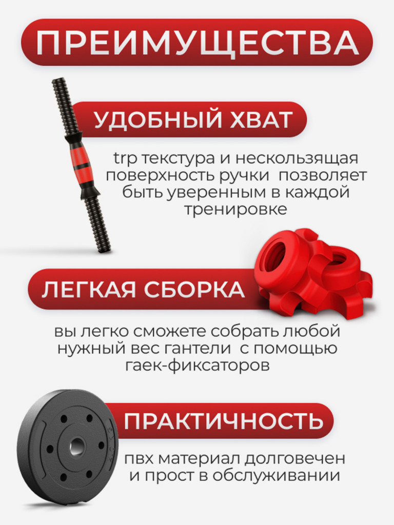 Гантель разборная Гантели-в-Деле 15 кг 1 шт